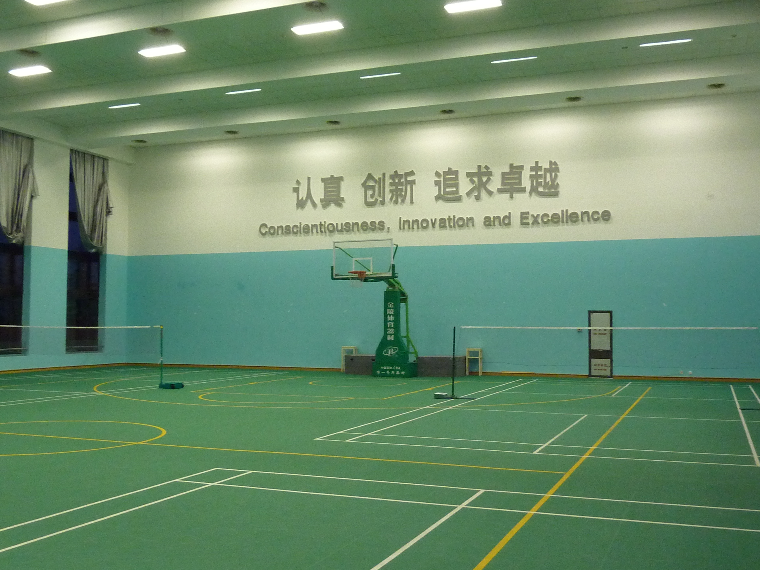 CEIBS Basketball Court